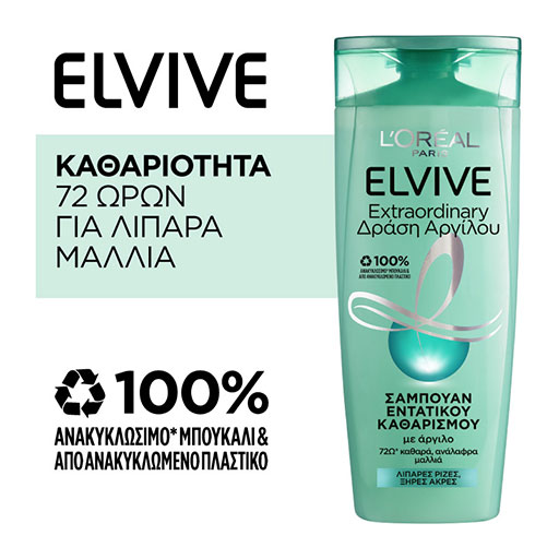 elvive-sab-extr-drasi-argilou-400ml